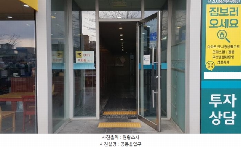 2025타경12791 충청남도 천안시 서북구 성정동 1435 아파트[공급13평형] 경매 이미지