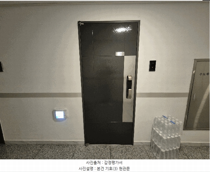 2025타경12791 충청남도 천안시 서북구 성정동 1435 아파트[공급13평형] 경매 이미지