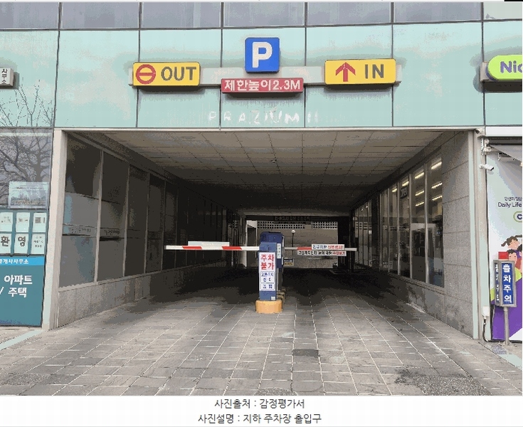 2025타경12791 충청남도 천안시 서북구 성정동 1435 아파트[공급13평형] 경매 이미지