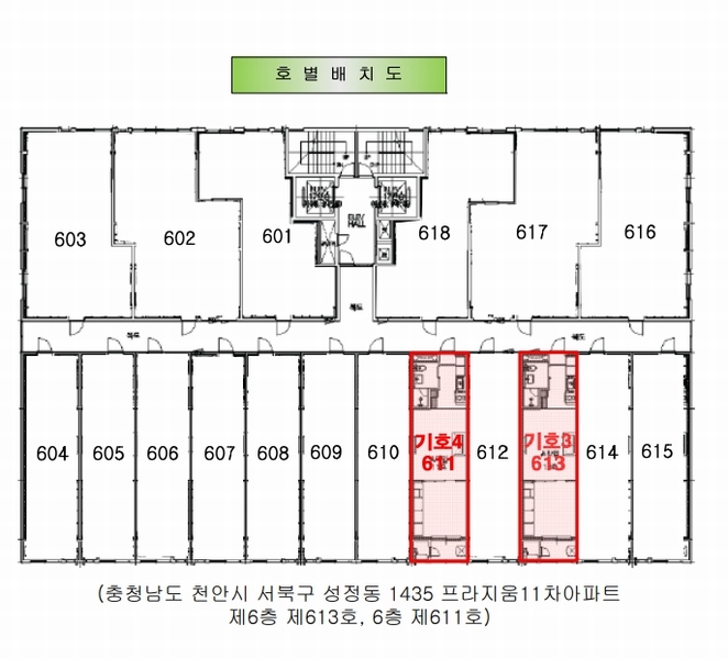 2025타경12791 충청남도 천안시 서북구 성정동 1435 아파트[공급13평형] 경매 이미지