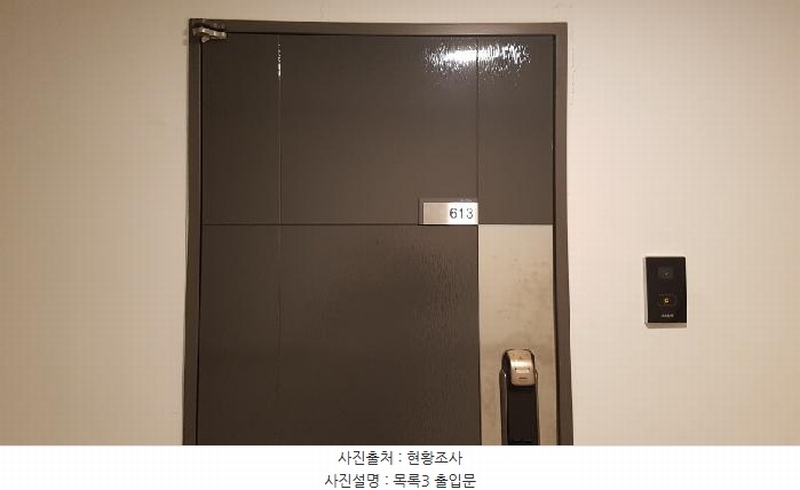 2025타경12791 충청남도 천안시 서북구 성정동 1435 아파트[공급13평형] 경매 이미지