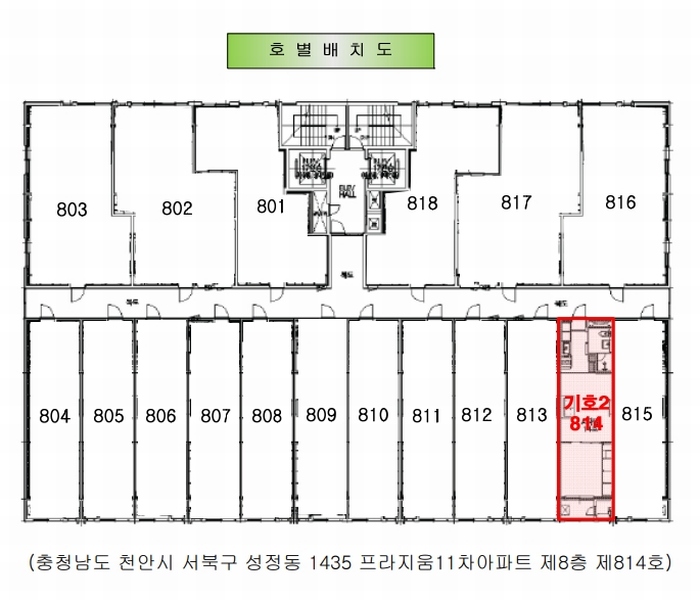 2025타경12791 충청남도 천안시 서북구 성정동 1435 아파트[공급13평형] 경매 이미지