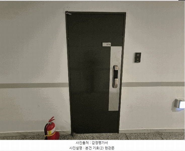2025타경12791 충청남도 천안시 서북구 성정동 1435 아파트[공급13평형] 경매 이미지