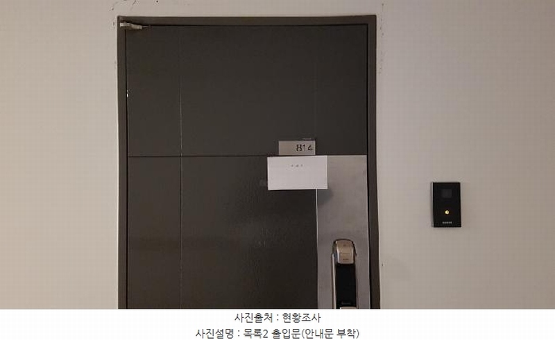 2025타경12791 충청남도 천안시 서북구 성정동 1435 아파트[공급13평형] 경매 이미지