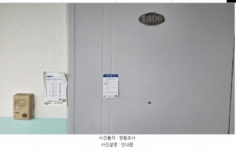2025타경11022 경상북도 구미시 수출대로3길 68-27, 행복아파트 101동 13층 1309호 아파트[공급20평형] 경매 이미지