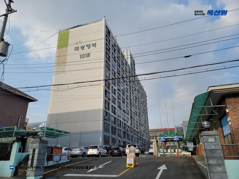 2025타경11022 경상북도 구미시 수출대로3길 68-27, 행복아파트 101동 13층 1309호 아파트[공급20평형] 경매 이미지
