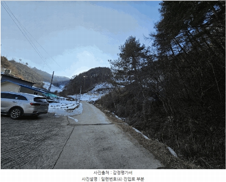2025타경30128 강원특별자치도 정선군 화암면 백전리 산359 임야 경매 이미지