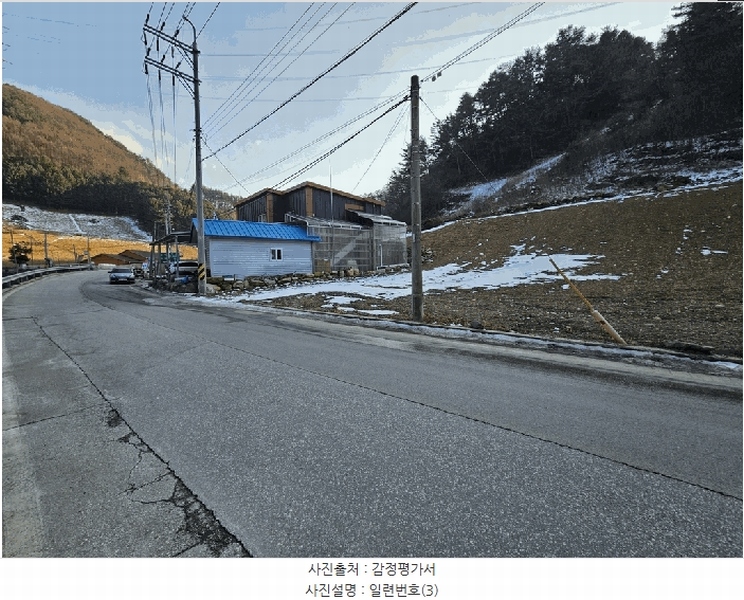 2025타경30128 강원특별자치도 정선군 화암면 백전리 293 농지 경매 이미지