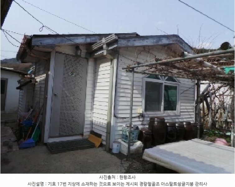 2025타경30413 강원특별자치도 평창군 봉평면 면온리 799-3 근린주택 경매 이미지
