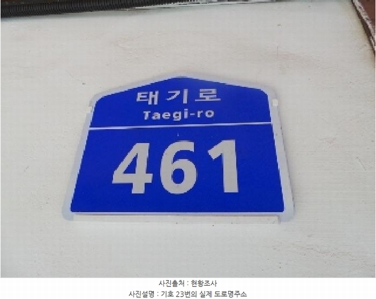 2025타경30413 강원특별자치도 평창군 봉평면 면온리 799-3 근린주택 경매 이미지