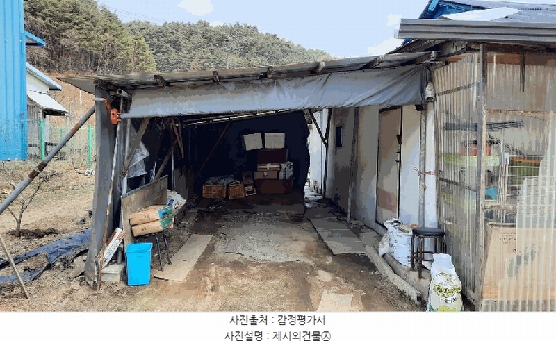 2025타경30413 강원특별자치도 평창군 봉평면 면온리 799-3 근린주택 경매 이미지
