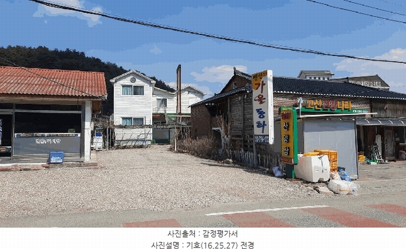 2025타경30413 강원특별자치도 평창군 봉평면 면온리 799-3 근린주택 경매 이미지