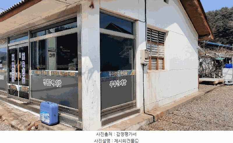 2025타경30413 강원특별자치도 평창군 봉평면 면온리 799-3 근린주택 경매 이미지