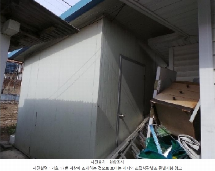2025타경30413 강원특별자치도 평창군 봉평면 면온리 799-3 근린주택 경매 이미지