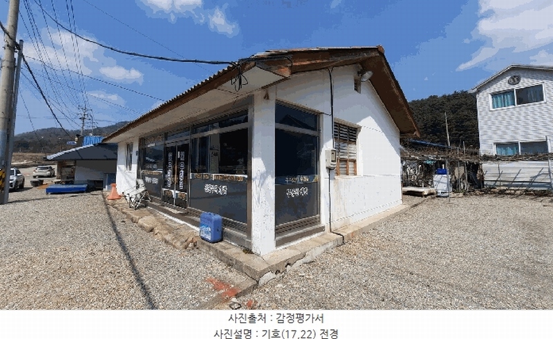 2025타경30413 강원특별자치도 평창군 봉평면 면온리 799-3 근린주택 경매 이미지