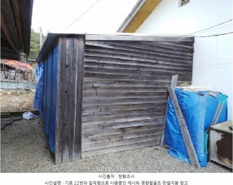 2025타경30413 강원특별자치도 평창군 봉평면 면온리 799-3 근린주택 경매 이미지