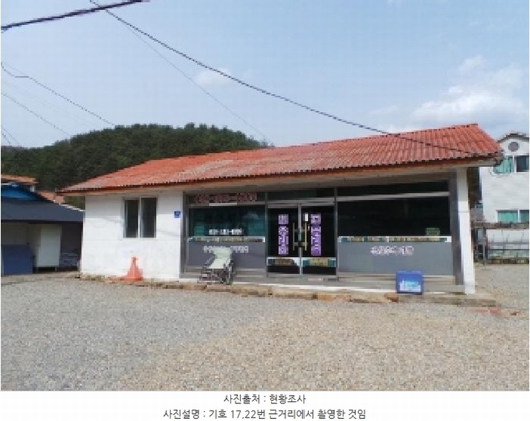 2025타경30413 강원특별자치도 평창군 봉평면 면온리 799-3 근린주택 경매 이미지