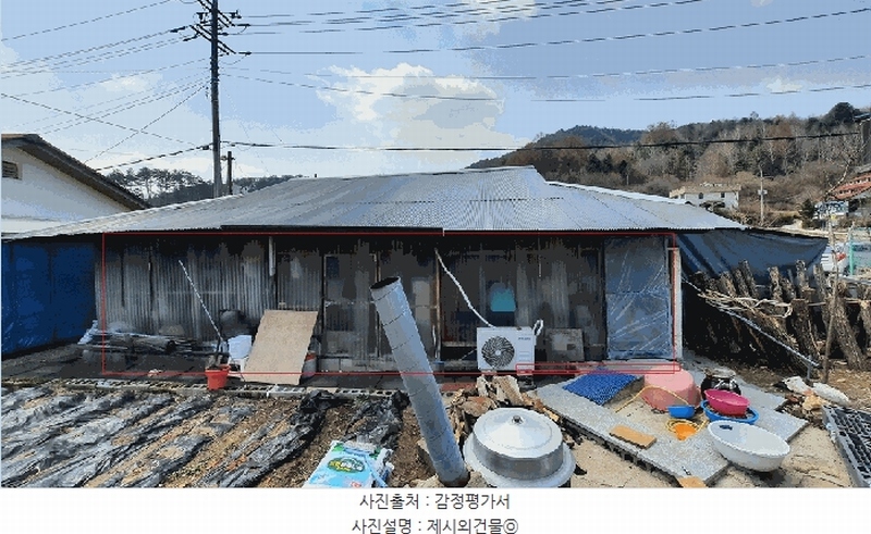 2025타경30413 강원특별자치도 평창군 봉평면 면온리 799-3 근린주택 경매 이미지