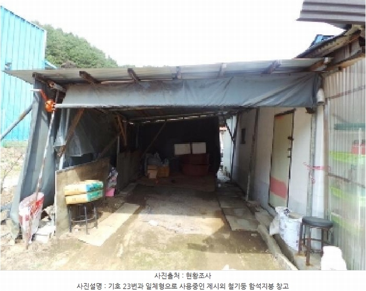 2025타경30413 강원특별자치도 평창군 봉평면 면온리 799-3 근린주택 경매 이미지