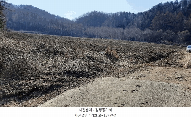 2025타경30413 강원특별자치도 평창군 봉평면 면온리 333-2 농지 경매 이미지