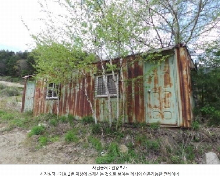 2025타경30437 강원특별자치도 평창군 진부면 척천리 197 농지 경매 이미지