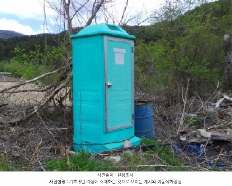 2025타경30437 강원특별자치도 평창군 진부면 척천리 197 농지 경매 이미지