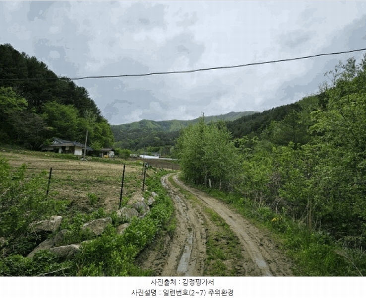 2025타경30437 강원특별자치도 평창군 진부면 척천리 197 농지 경매 이미지