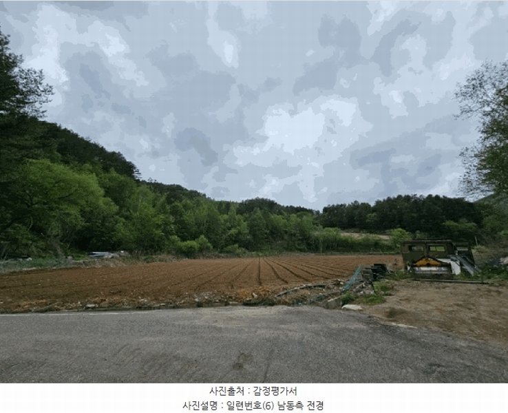 2025타경30437 강원특별자치도 평창군 진부면 척천리 197 농지 경매 이미지