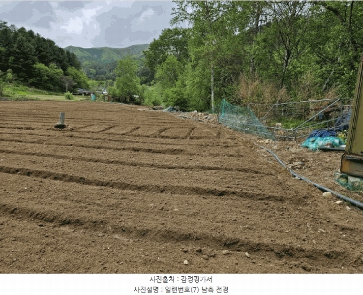 2025타경30437 강원특별자치도 평창군 진부면 척천리 197 농지 경매 이미지