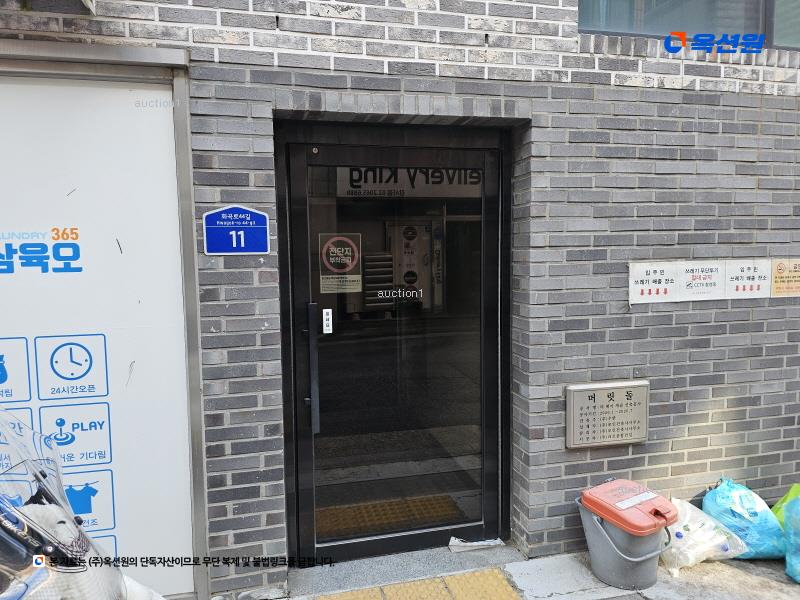 2025타경11037 서울특별시 강서구 화곡로44길 11, 더제이캐슬 5층 501호 다세대(빌라) 경매 이미지