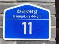 2025타경11037 서울특별시 강서구 화곡로44길 11, 더제이캐슬 5층 501호 다세대(빌라) 경매 이미지