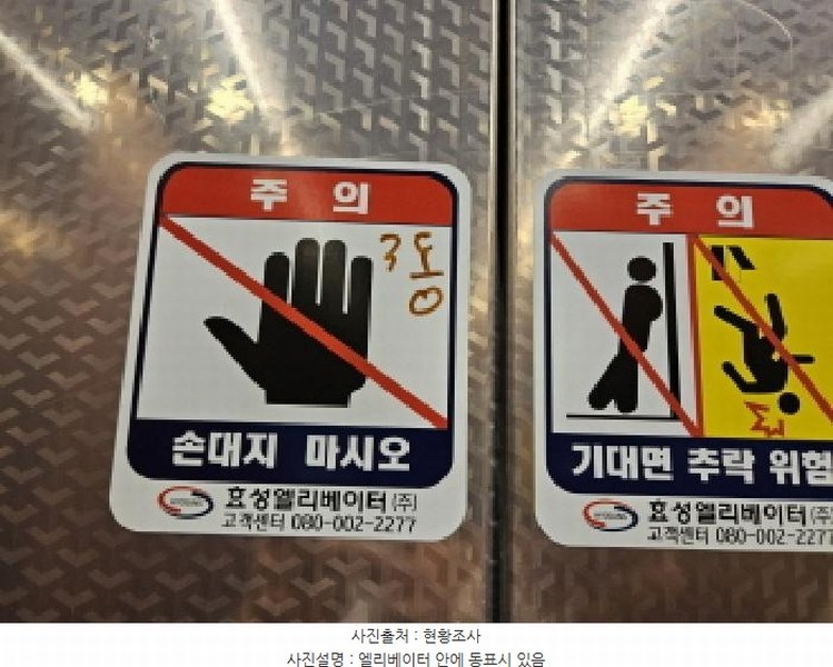 2025타경56265 경기도 용인시 처인구 양주로 71, 양지라클라움 3동 1층 101호 다세대(빌라) 경매 이미지