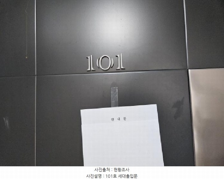 2025타경56265 경기도 용인시 처인구 양주로 71, 양지라클라움 3동 1층 101호 다세대(빌라) 경매 이미지