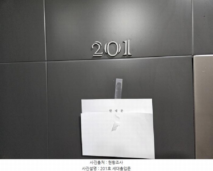 2025타경56265 경기도 용인시 처인구 양주로 71, 양지라클라움 3동 2층 201호 다세대(빌라) 경매 이미지