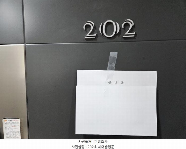 2025타경56265 경기도 용인시 처인구 양주로 71, 양지라클라움 3동 2층 202호 다세대(빌라) 경매 이미지