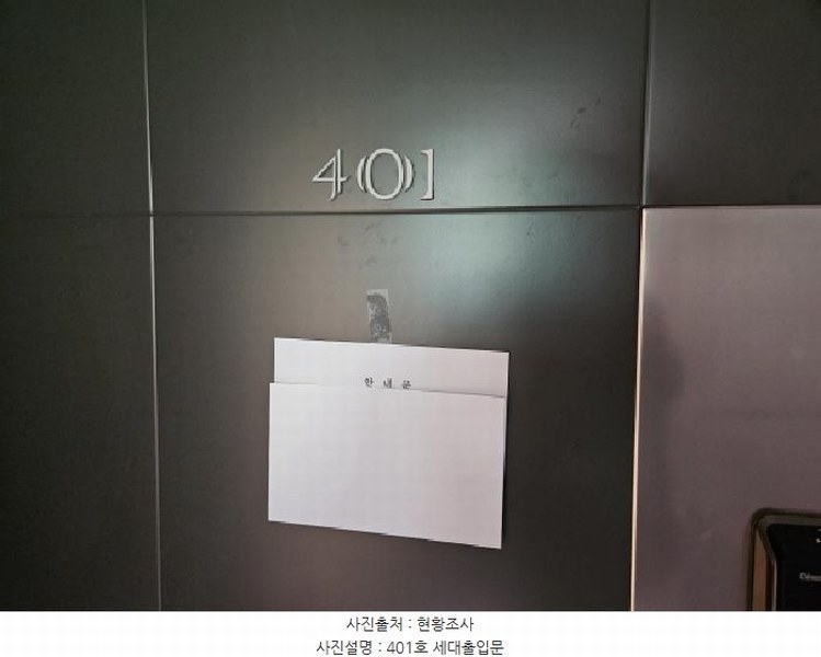 2025타경56265 경기도 용인시 처인구 양주로 71, 양지라클라움 3동 4층 401호 다세대(빌라) 경매 이미지
