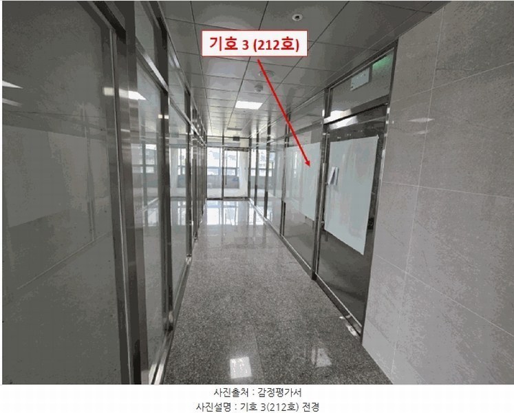 2025타경56537 경기도 화성시 꽃내음1길 35, 킨슬리오피스텔 1동 2층 212호 근린상가 경매 이미지