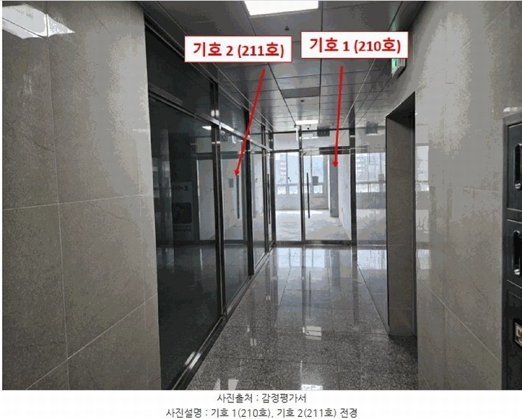 2025타경56537 경기도 화성시 꽃내음1길 35, 킨슬리오피스텔 1동 2층 211호 근린상가 경매 이미지