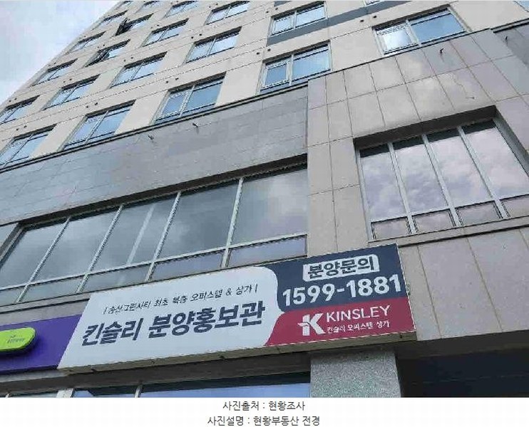 2025타경56537 경기도 화성시 꽃내음1길 35, 킨슬리오피스텔 1동 2층 211호 근린상가 경매 이미지