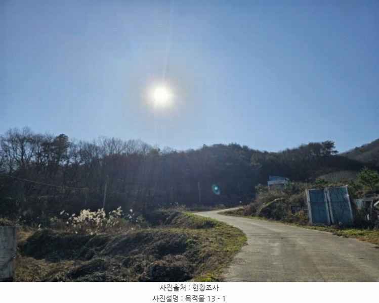 2024타경35704 충청북도 충주시 앙성면 조천리 232-1 도로 경매 이미지