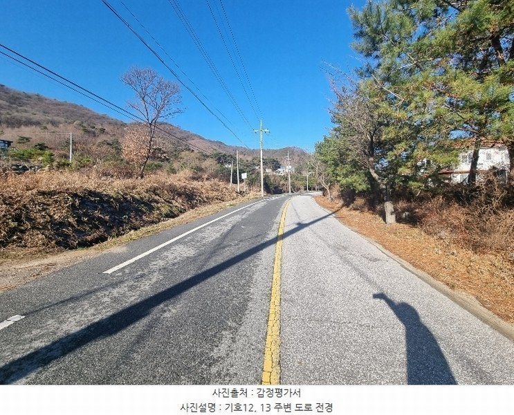 2024타경35704 충청북도 충주시 앙성면 조천리 232-1 도로 경매 이미지