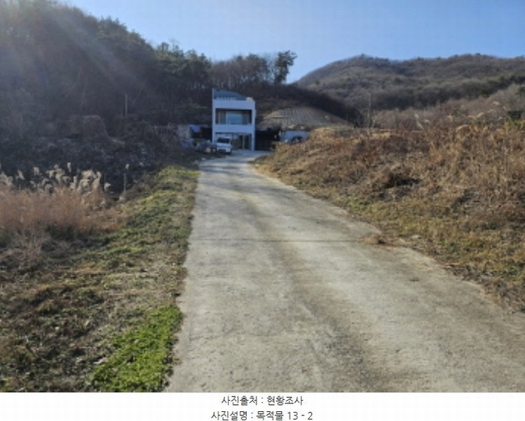 2024타경35704 충청북도 충주시 앙성면 조천리 232-1 도로 경매 이미지