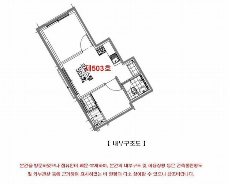 2025타경11045 서울특별시 강서구 가로공원로 218(화곡동), 파크아리온 제102동 5층 503호 오피스텔 경매 이미지