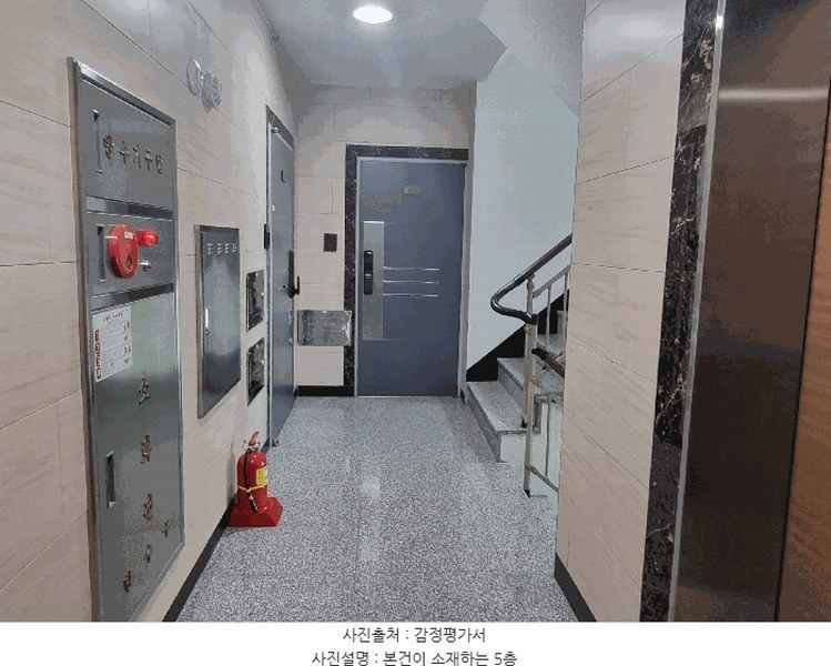 2025타경11045 서울특별시 강서구 가로공원로 218(화곡동), 파크아리온 제102동 5층 503호 오피스텔 경매 이미지