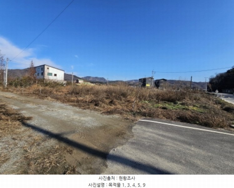 2024타경35704 충청북도 충주시 앙성면 조천리 39-18 농지 경매 이미지
