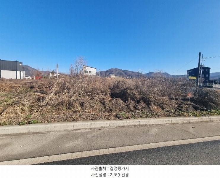 2024타경35704 충청북도 충주시 앙성면 조천리 39-18 농지 경매 이미지