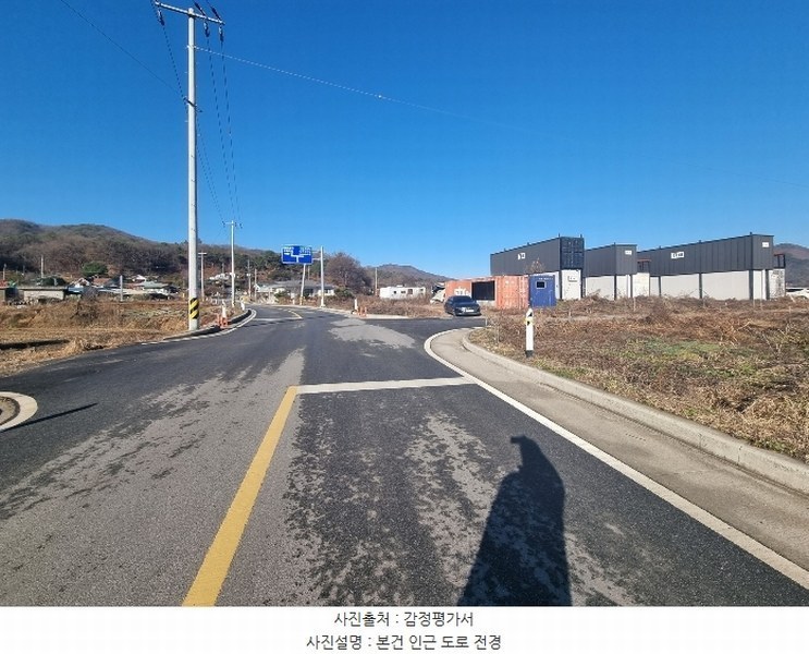 2024타경35704 충청북도 충주시 앙성면 조천리 39-18 농지 경매 이미지