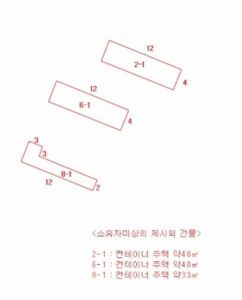 2024타경35704 충청북도 충주시 앙성면 조천리 39-20 농지 경매 이미지