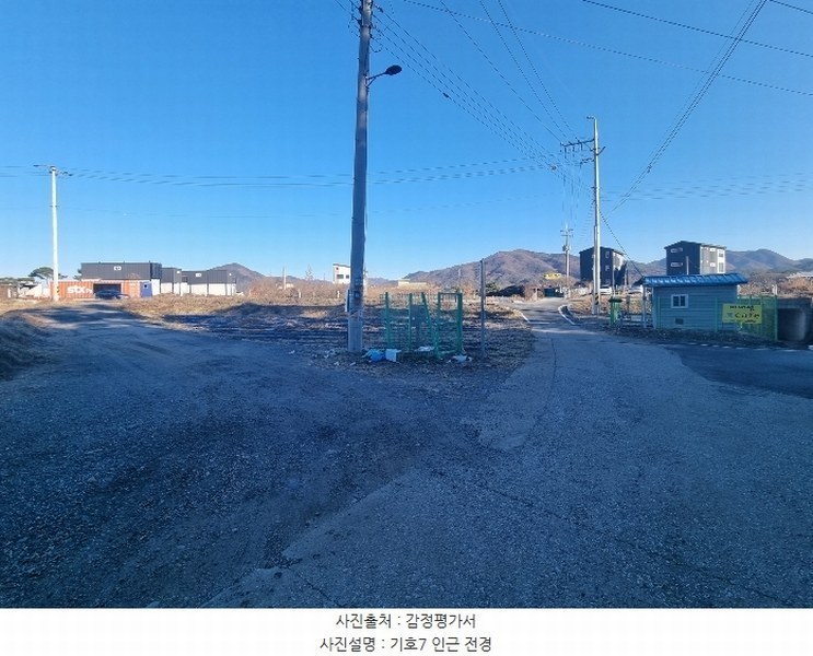 2024타경35704 충청북도 충주시 앙성면 조천리 37-7 농지 경매 이미지