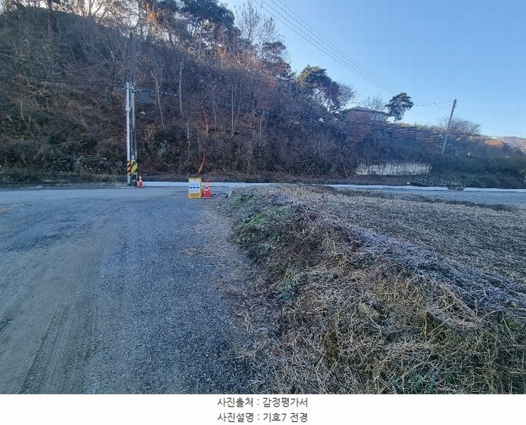 2024타경35704 충청북도 충주시 앙성면 조천리 37-7 농지 경매 이미지
